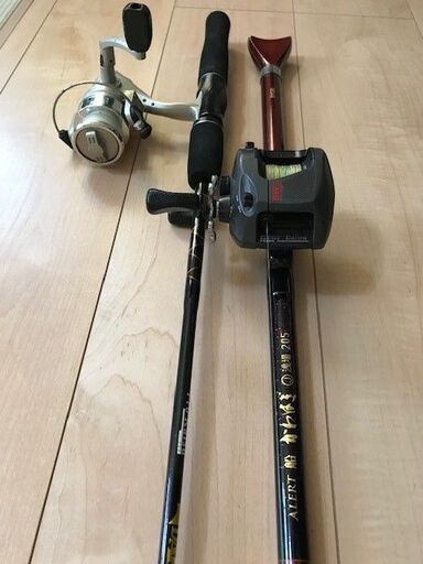 釣り道具一式如何ですか？