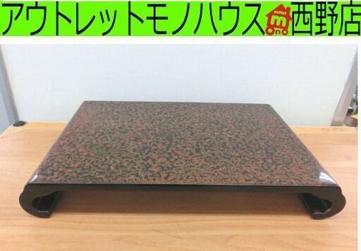 津軽塗 花台 46×30×7cm 飾り台 盆栽台 うるし 漆器 和インテリア 札幌 西野店