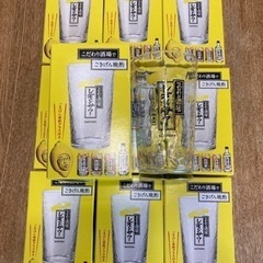 こだわり酒場レモンサワーグラス10個セット