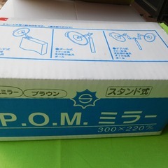 極美な完品セット ☆★☆ ステンレス製 ★☆★ カーブミラー (...