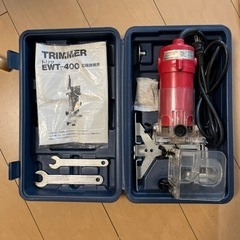 トリマ　trimmer  取引中の画像