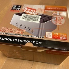 【値下げ】玄人志向 SSD/HDDスタンド(新品)