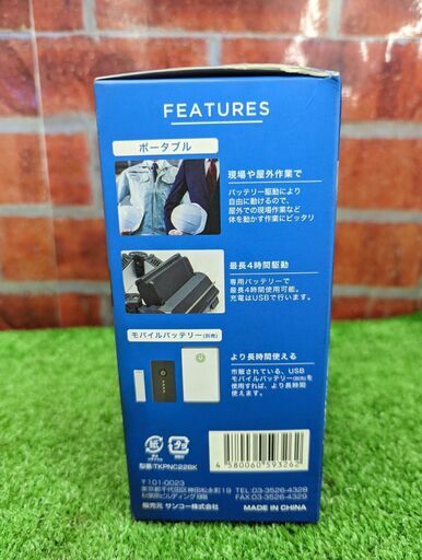THANKO ネッククーラーPro Ｒ4【野田愛宕店】【店頭取引限定】【未使用】IT6Y2CKNI53S