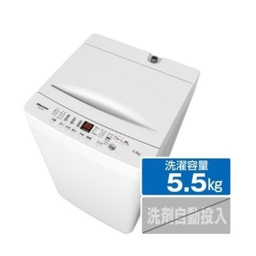 ハイセンス　洗濯機　HW-E5503