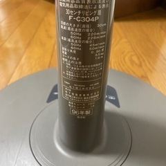  【National 扇風機】の画像