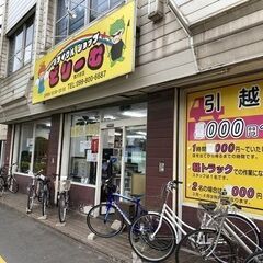 リサイクルショップどりーむ　スタッフ募集中！月収30万円以上可能！稼ぎたい方必見！の画像