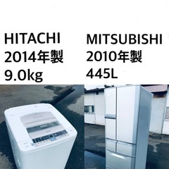 ✨★送料・設置無料★ 9.0kg大型家電セット☆冷蔵庫・洗濯機 2点セット✨