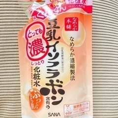 豆乳イソフラボン　化粧水