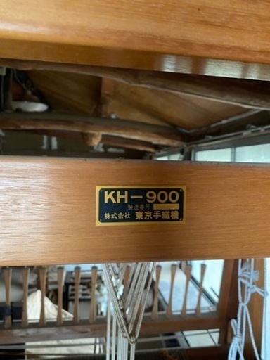 【値下げ】機織り機　KH900  東京手織機