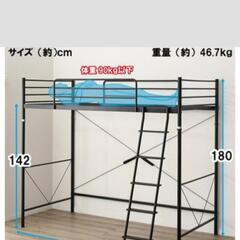 取引中 ハイベット(ハイベット セパタNBK)ニトリの画像
