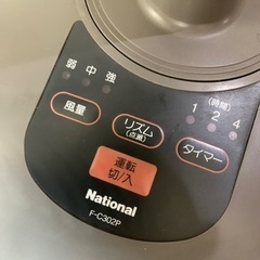Nationalの扇風機の画像