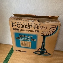 Nationalの扇風機の画像