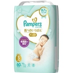 パンパース　Sの画像