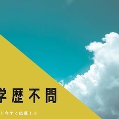 《＊賞与が年2回＊》キッチンで調理のお仕事！無資格OK☆完全週休2日♪男女スタッフ活躍中！【ms】A43Q0034-1(3)の画像