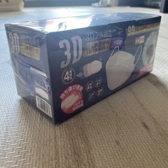 3D立体構造マスク 小さめ 個包装合計56枚の画像