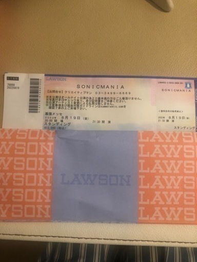 SONICMANIA チケット1枚