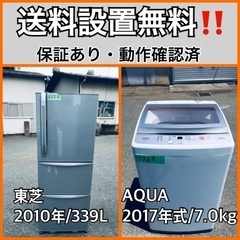 送料設置無料❗️業界最安値✨家電2点セット 洗濯機・冷蔵庫1210