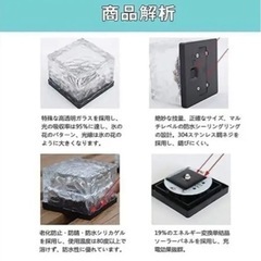 LED 防水 ガーデンソーラーライト 4個セットの画像