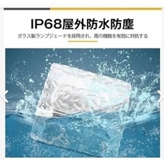 LED 防水 ガーデンソーラーライト 4個セットの画像