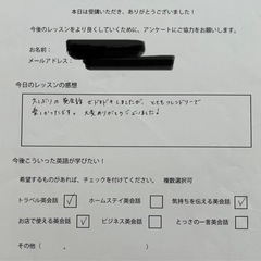 英会話レッスンzoomクラス生徒募集中の画像