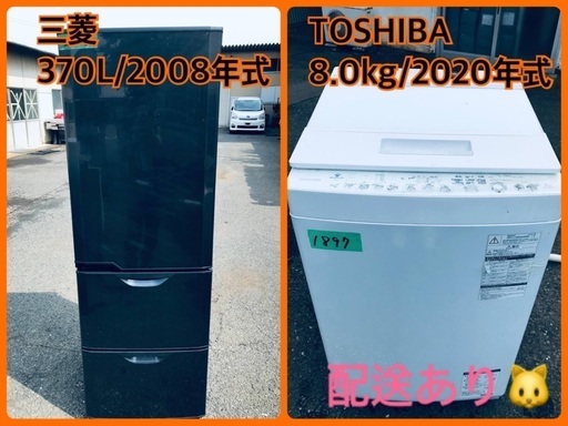 ⭐️8.0kg⭐️ 送料設置無料！最強割引★洗濯機/冷蔵庫！！在庫処分 ！！126