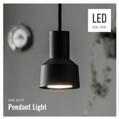 【新品未使用】シーリングライト ペンダントライト LED 黒 スチール