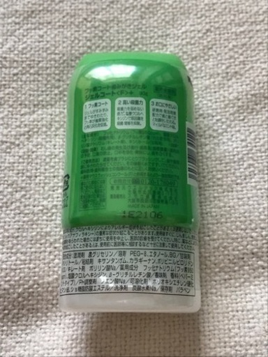 コンクール ジェルコートF  6本セット 未使用品