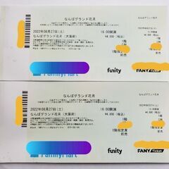 【値下げ】8/27(土) なんばグランド花月 よしもと漫才落語新...