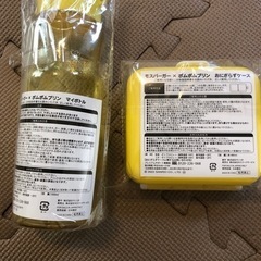 ポムポムプリン　モスバーガー　サマーラッキーバックの画像