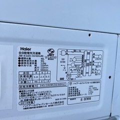 【期間限定】洗濯機★状態良好★21日迄0円！の画像