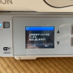 エプソン　複合機　PX-M740Ｆ　通電のみ確認の画像