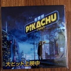 新品、未開封。 名探偵ピカチュウ　メモ帳　2冊セット。  ポケットモンスターの人気キャラクター、ピカチュウのメモ帳です。  の画像