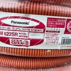 新品未開封 Panasonic パナソニック DM622SR パナフレキCDスルー 50m 2つセットの画像