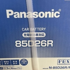 ✨パナソニックバッテリー✨
