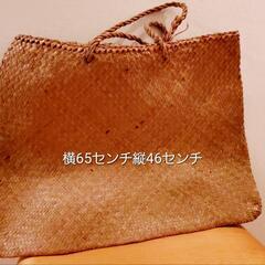 アジアンバック(大)
