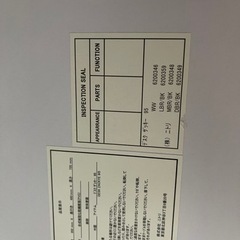 【仕事用/勉強机】ニトリ　デスク　ホワイトの画像