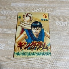 キングダム　映画特典