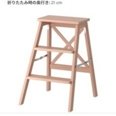 IKEA ヴェクヴェーム　ステップ