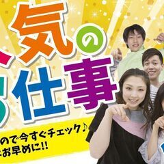 温泉施設のフロント受付（男女活躍中）の画像