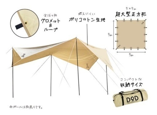 DOD チーズタープ　旧型