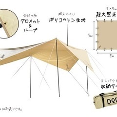 DOD チーズタープ 旧型