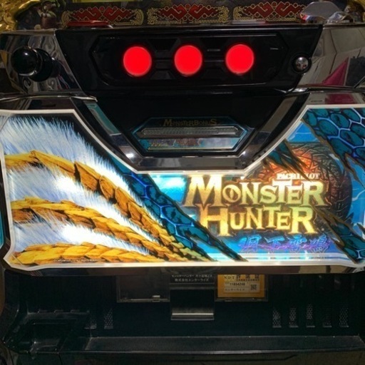 モンスターハンター月下雷鳴  大幅に値下げしました！