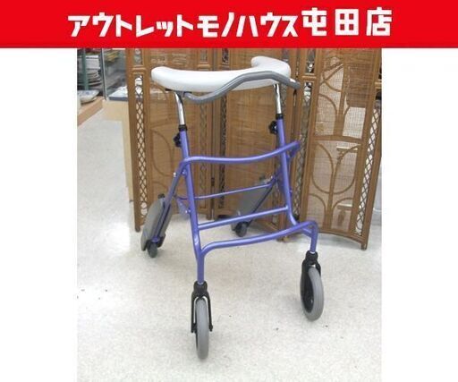 パラマウントベッド サークル付歩行車 歩行器 リハビリ 病院 介護 介助 ☆ 札幌市 北区 屯田