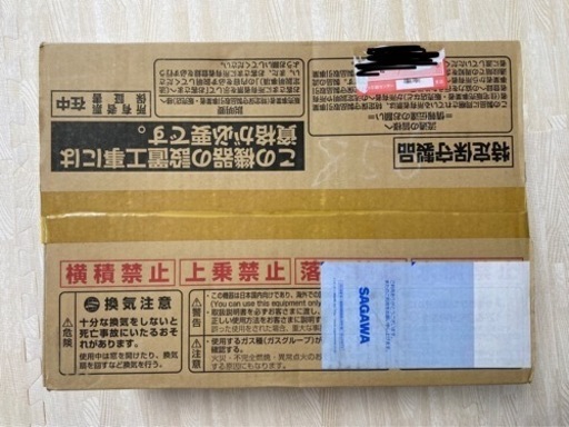 交渉中新品2019年購入ノーリツガス湯沸器 LPガス用 GQ-530MW