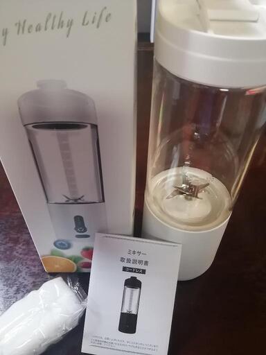 【新品未使用】ミキサー ジューサー ブレンダー