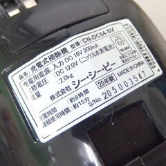 SWEEPLUS コードレス2in1クリーナー HEPA plus 2020年製 充電式クリーナー CN-DC54 ☆ 札幌市 北区 屯田 の画像