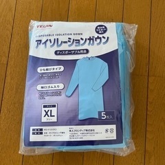 値下げ！アイソレーションガウン 40枚 TEIJIN MG-012