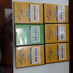 値下げしました！英会話教材のCDと本