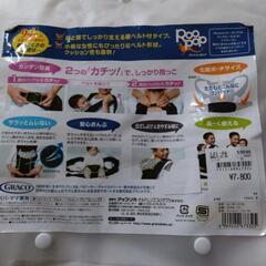 値下げ！GRACO　グレコ　抱っこ紐　ルーポップの画像