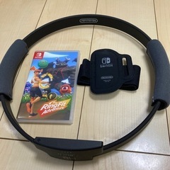 【相談中】Nintendo Switch リングフィットアドベンチャー